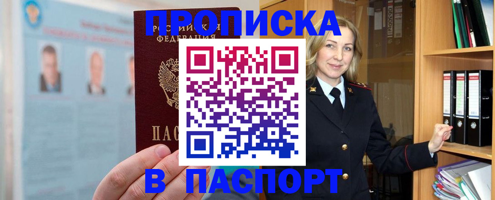 регистрация для дет. сада в Камчатской области